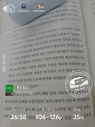 독서노트