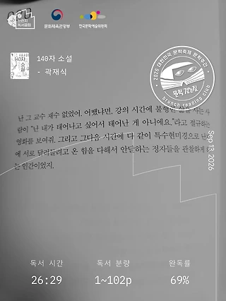 독서노트