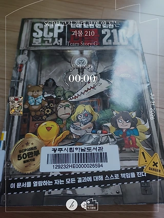 독서노트