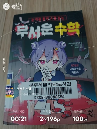 독서노트