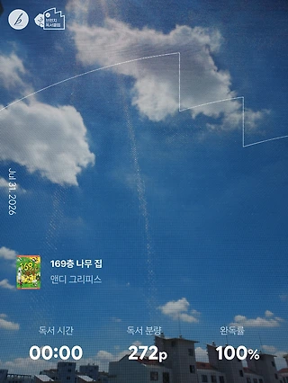 독서노트