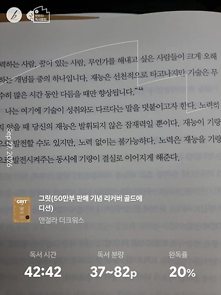 독서노트