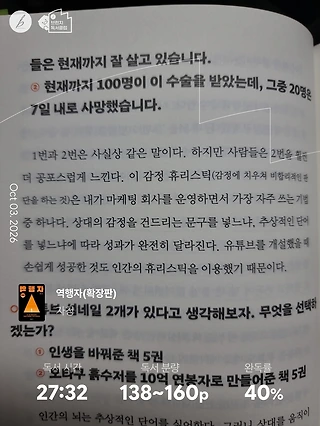 독서노트