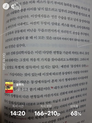 독서노트