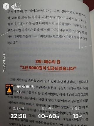 독서노트