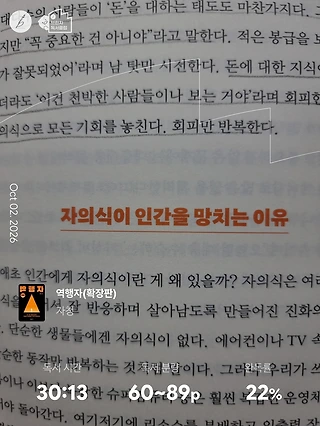 독서노트
