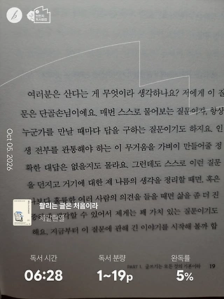 독서노트