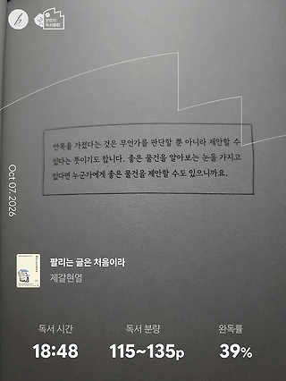 독서노트