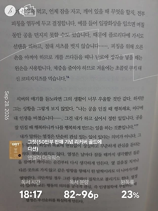 독서노트