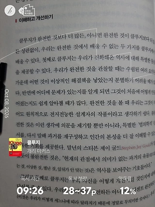 독서노트