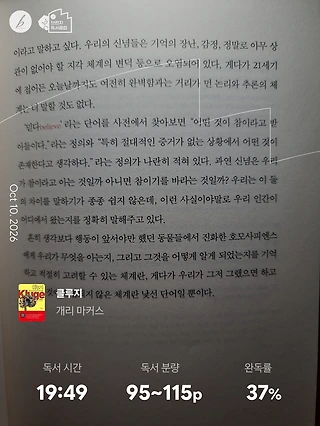 독서노트
