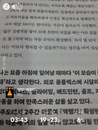 독서노트
