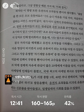 독서노트