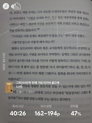 독서노트