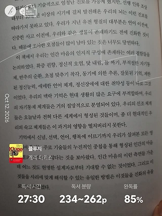 독서노트