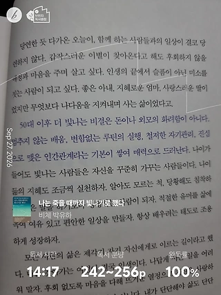 독서노트