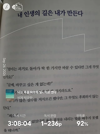 독서노트