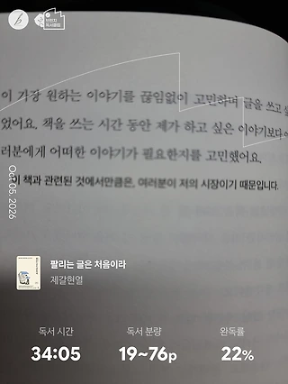 독서노트