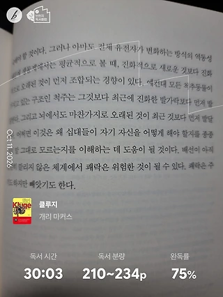독서노트