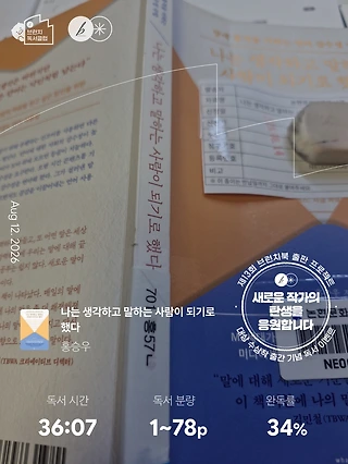 독서노트