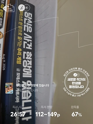 독서노트