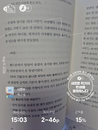 독서노트