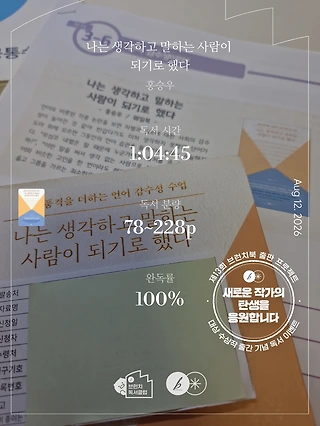 독서노트