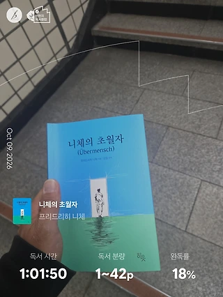 독서노트