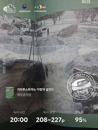독서노트
