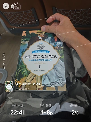 독서노트