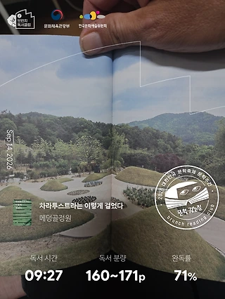 독서노트