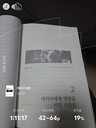 독서노트