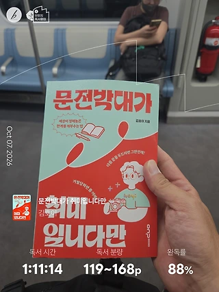 독서노트