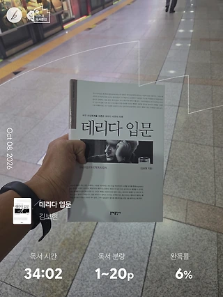 독서노트