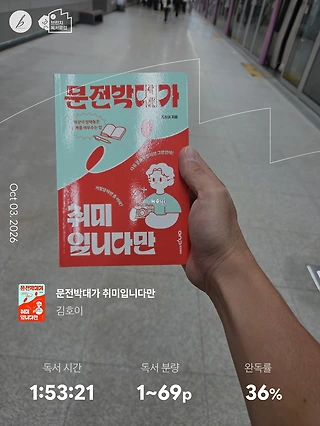 독서노트