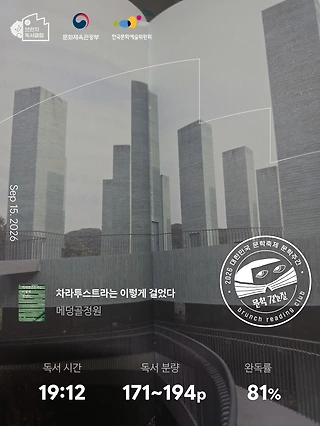 독서노트