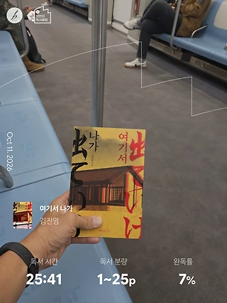 독서노트