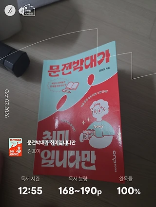독서노트