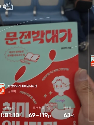 독서노트