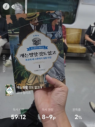 독서노트