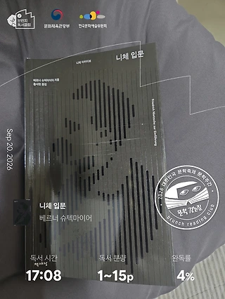독서노트