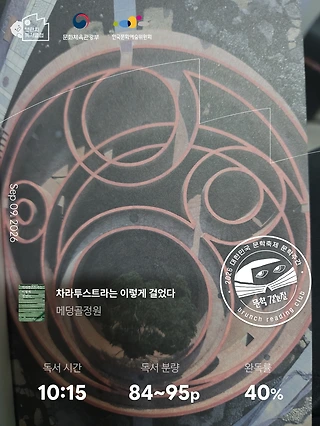 독서노트