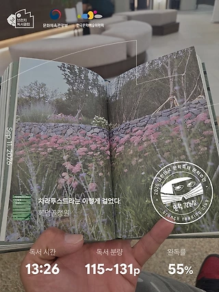 독서노트
