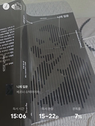 독서노트