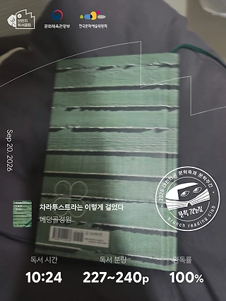 독서노트
