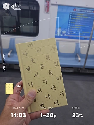 독서노트
