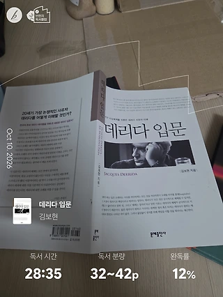 독서노트