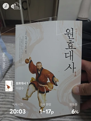 독서노트