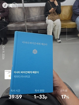 독서노트
