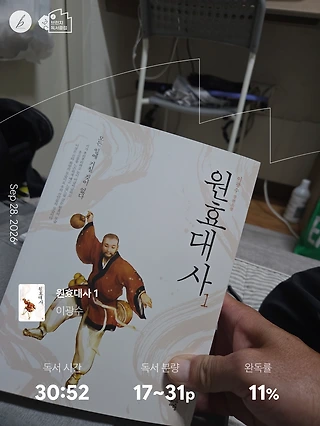 독서노트
